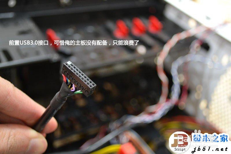 电脑装机教程