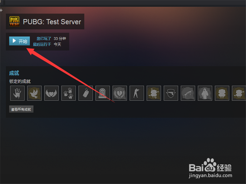 绝地求生怎样进行单人4排 组队没有队友怎么办