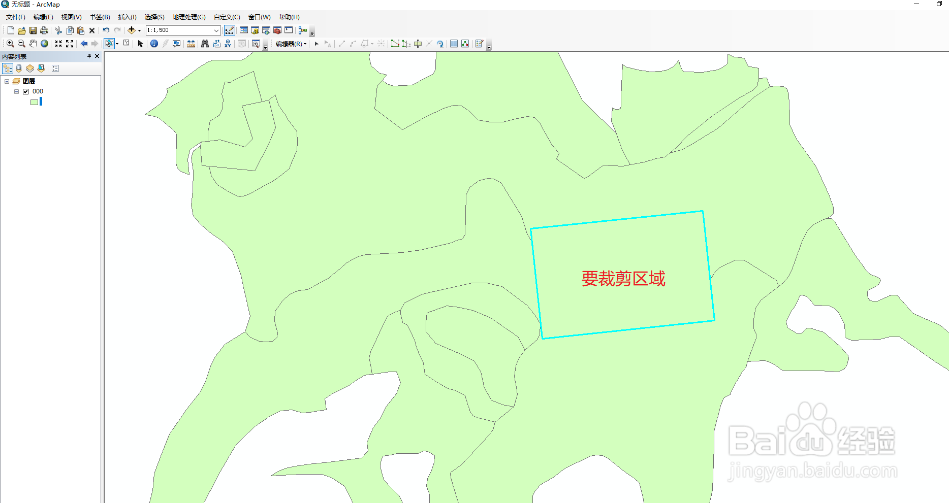 arcgis怎么裁剪重叠的单个图斑