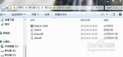 i9300死机怎么办