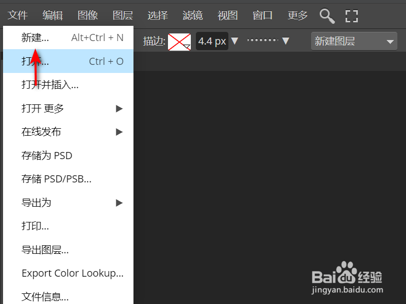 在线ps如何将颜色叠加的模式改为正片叠底