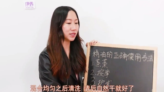 我们如何正确使用精油