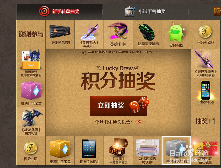 怎样赚取360的积分