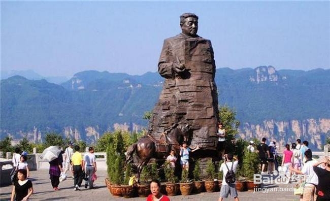 大连到张家界自驾游