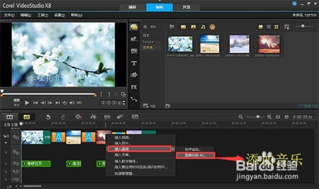 会声会影制作视频三步骤