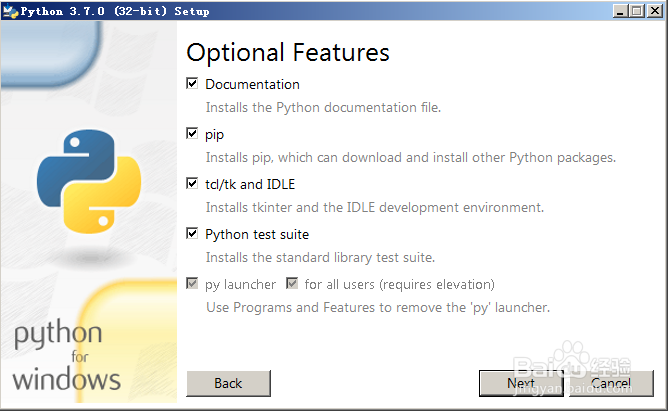 Windows下如何安装Python