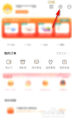 苏宁易购在哪申请注销