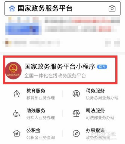 四级分数查询2022