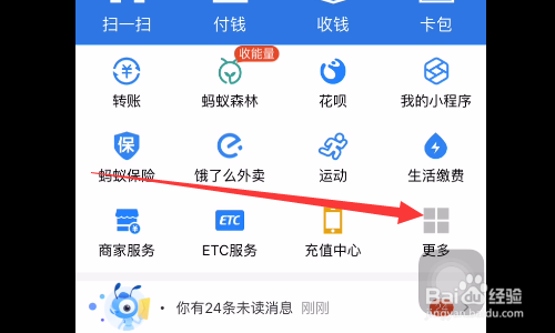 gl8更换电瓶步骤图解