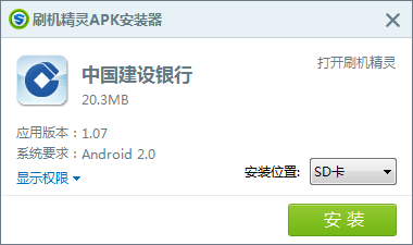 怎么修改网上银行密码