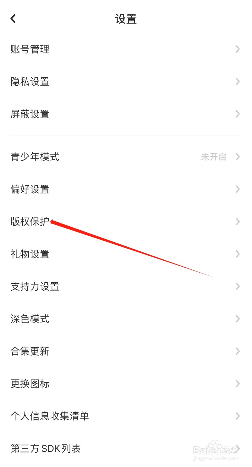 LOFTER怎么关闭作品保护