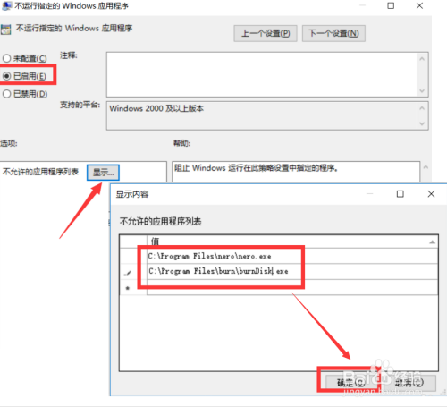如何禁用电脑光驱 只禁止光盘刻录功能怎么实现