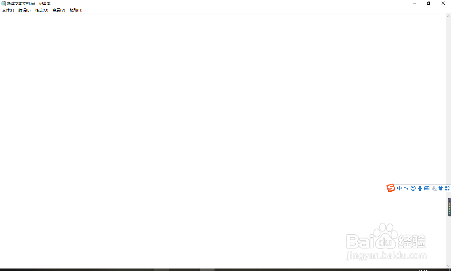 记事本如何快速查找文字