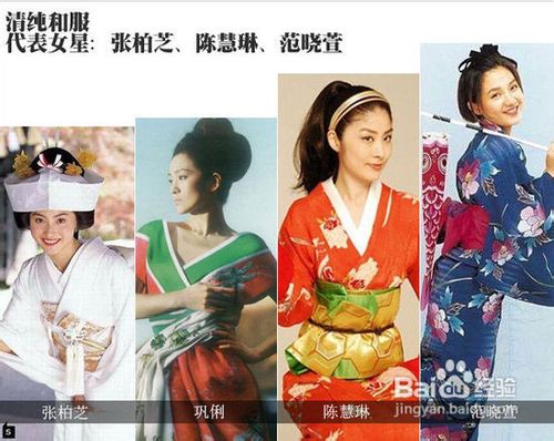 民族服饰如何搭配