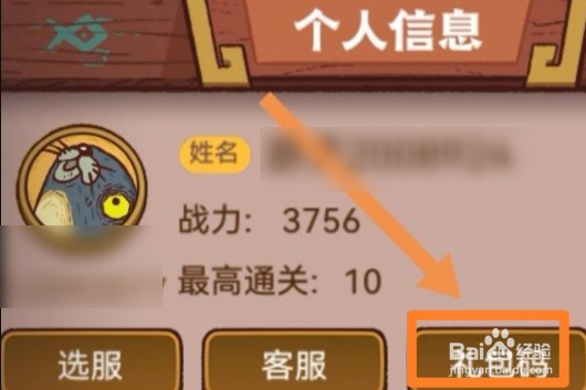 咸鱼之王礼包码兑换码大全2022最新怎么使用