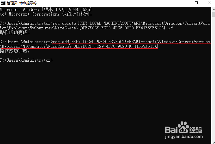 如何在Windows 10上删除或恢复
