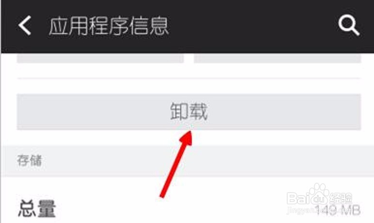 手机频繁卡住怎么处理