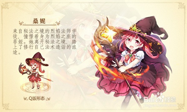 苍之纪元游戏攻略