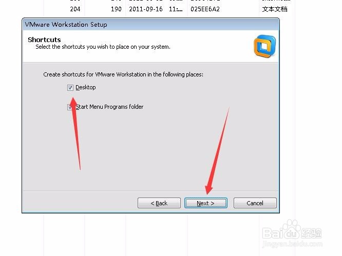 vmware workstation安装方法