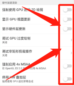 oppo手机屏下半部变黑