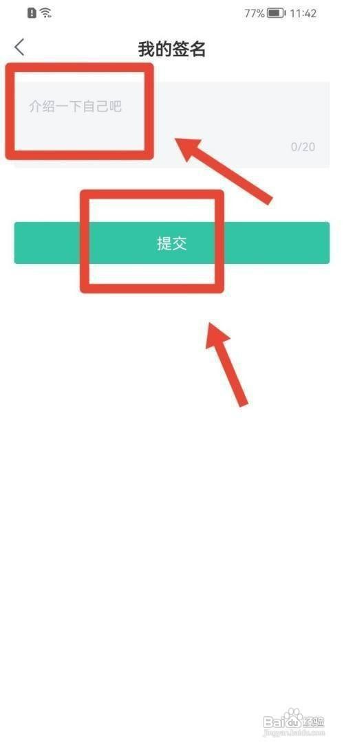 熊猫看书在哪才能设置签名