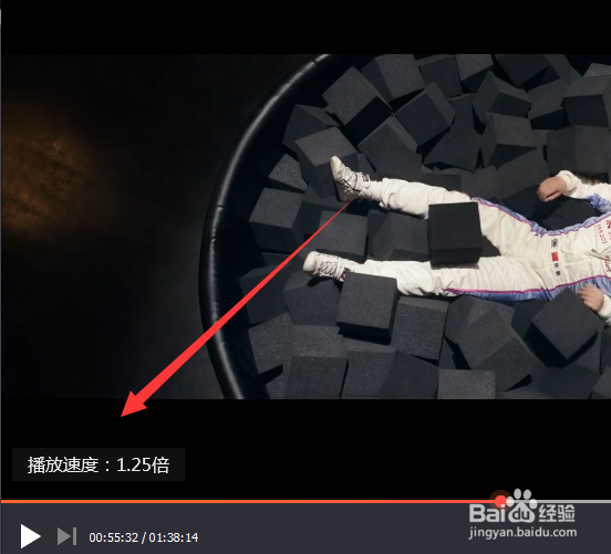 怎么给腾讯视频的播放速度提到1.25倍？