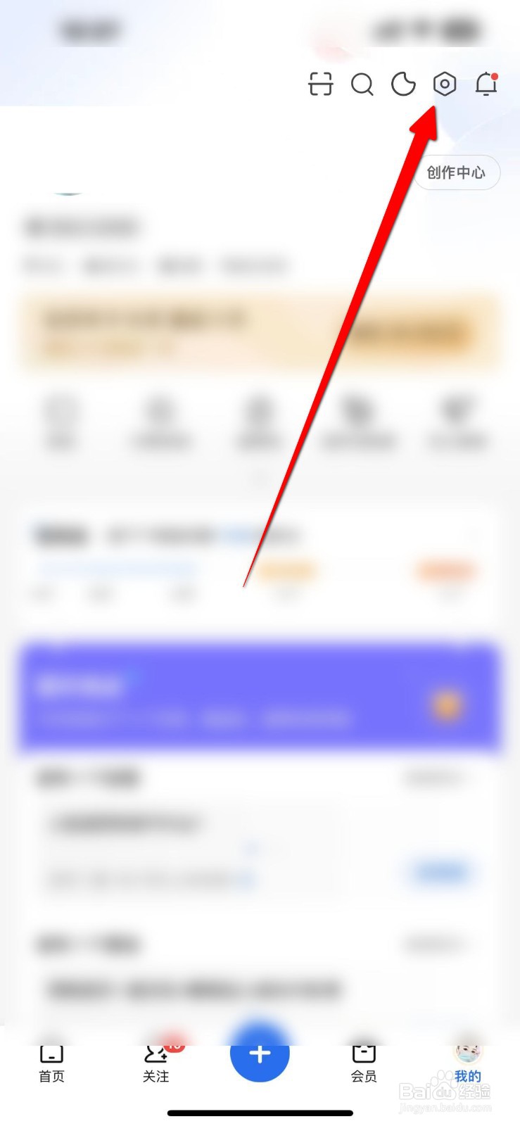 知乎APP怎么开启有人发私信给我通知