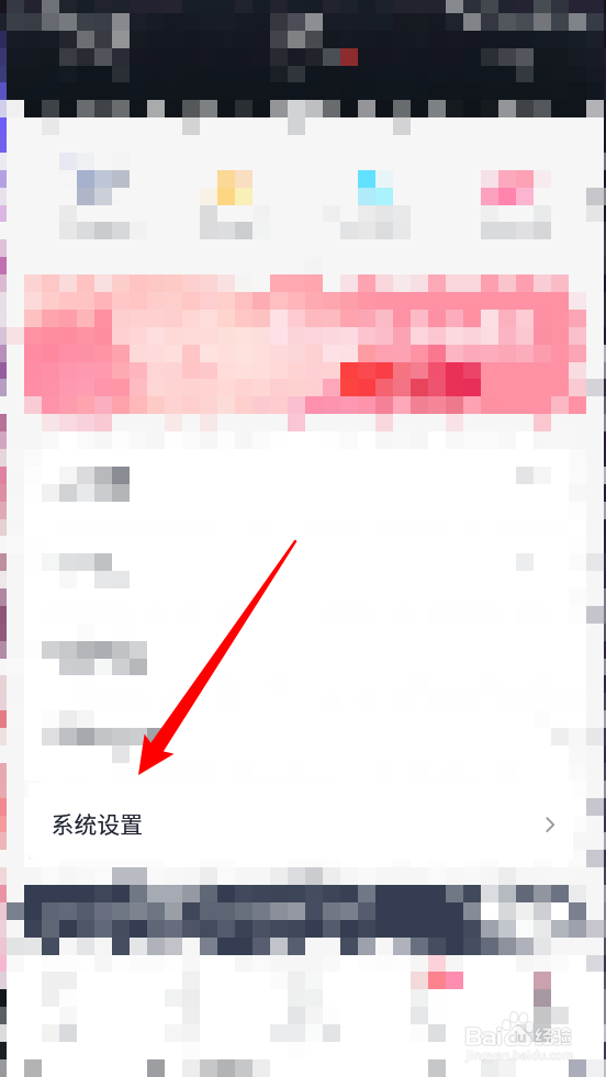 MarryU相亲交友app如何注销账号