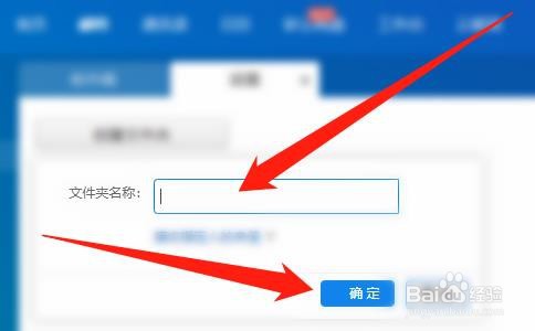 139邮箱怎么创建文件夹