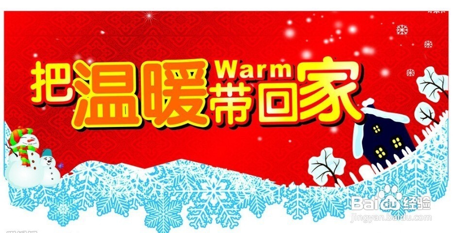 冬季来了如何护手