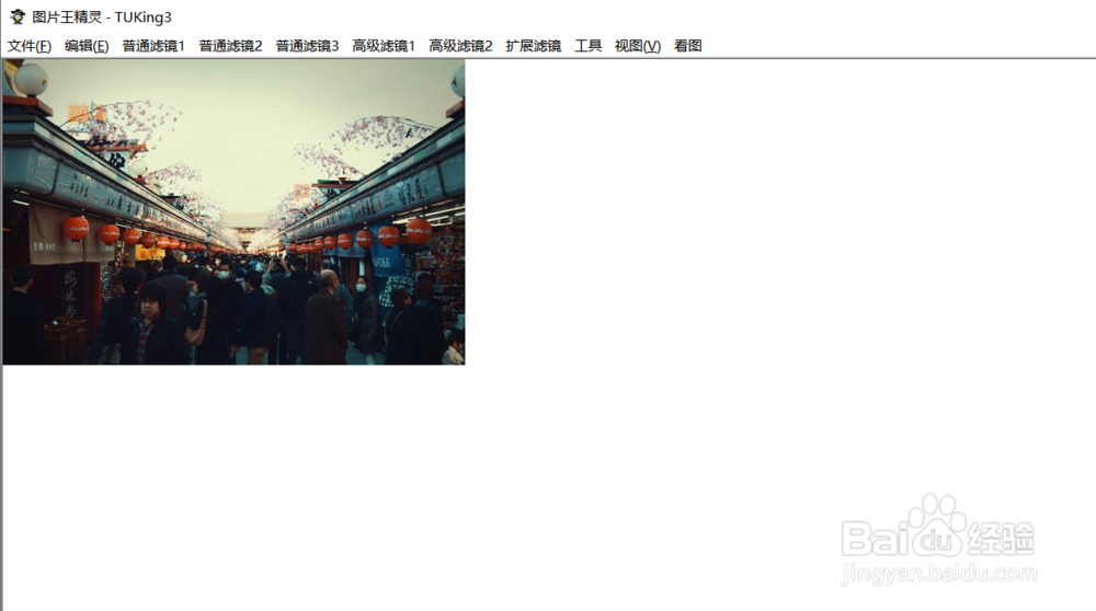 如何使用图片王精灵的中心波滤镜