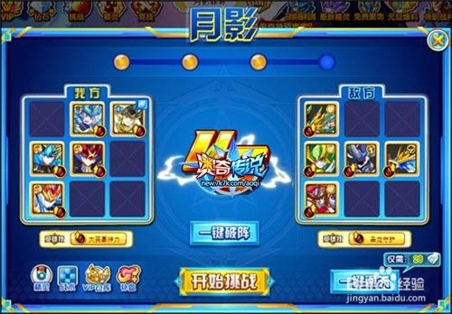 幽邃极夜月影王怎么打
