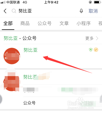 努比亚手机用户如何使用寄修服务