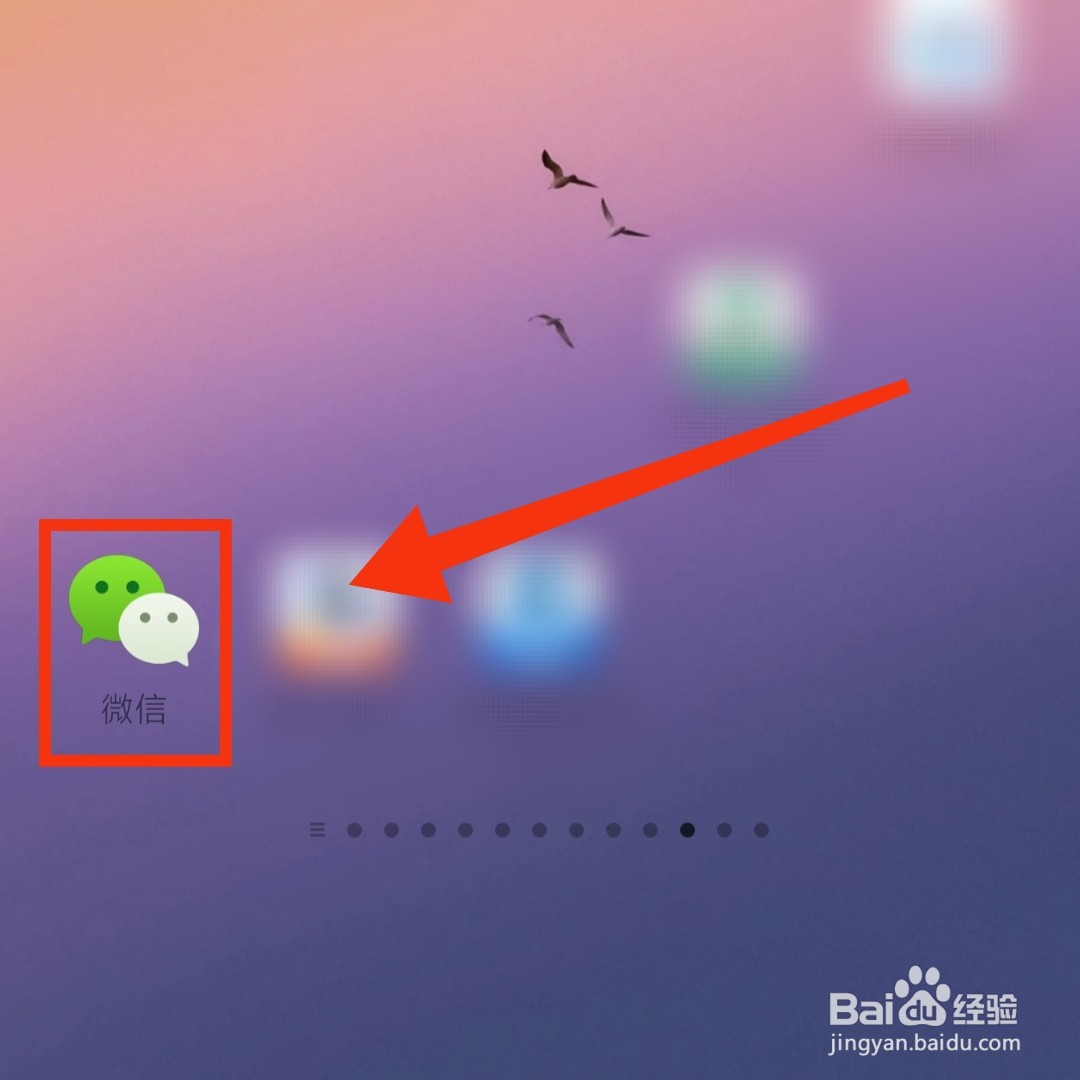 微信的支付密码忘记了怎么找回