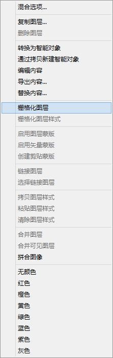 怎样去掉图片上不需要的东西
