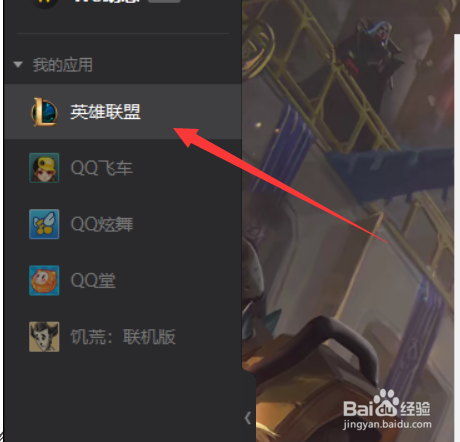 英雄联盟女帝无双币怎么获得