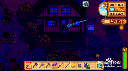 星露谷物语展览会怎么结束