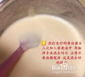 酸奶蛋糕怎么做