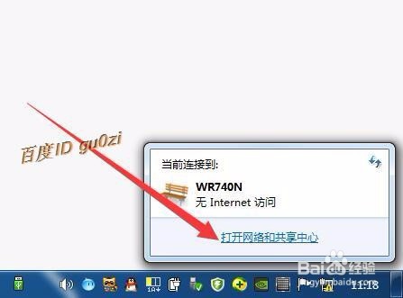 无线路由,TPLINK设置方法及如何连接第2台路由器