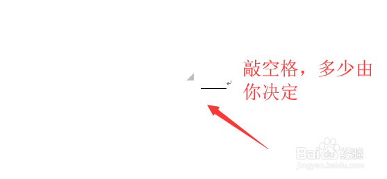 下划线怎么打 下划线打出来的方法