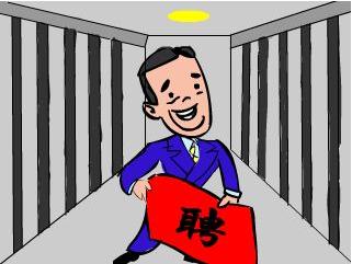 企业全员营销与内部营销