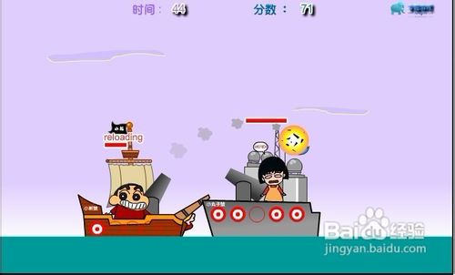 小新VS小丸子之大海战小游戏怎么玩？