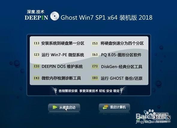 Win7系统中开机遇到MBR故障 如何修复