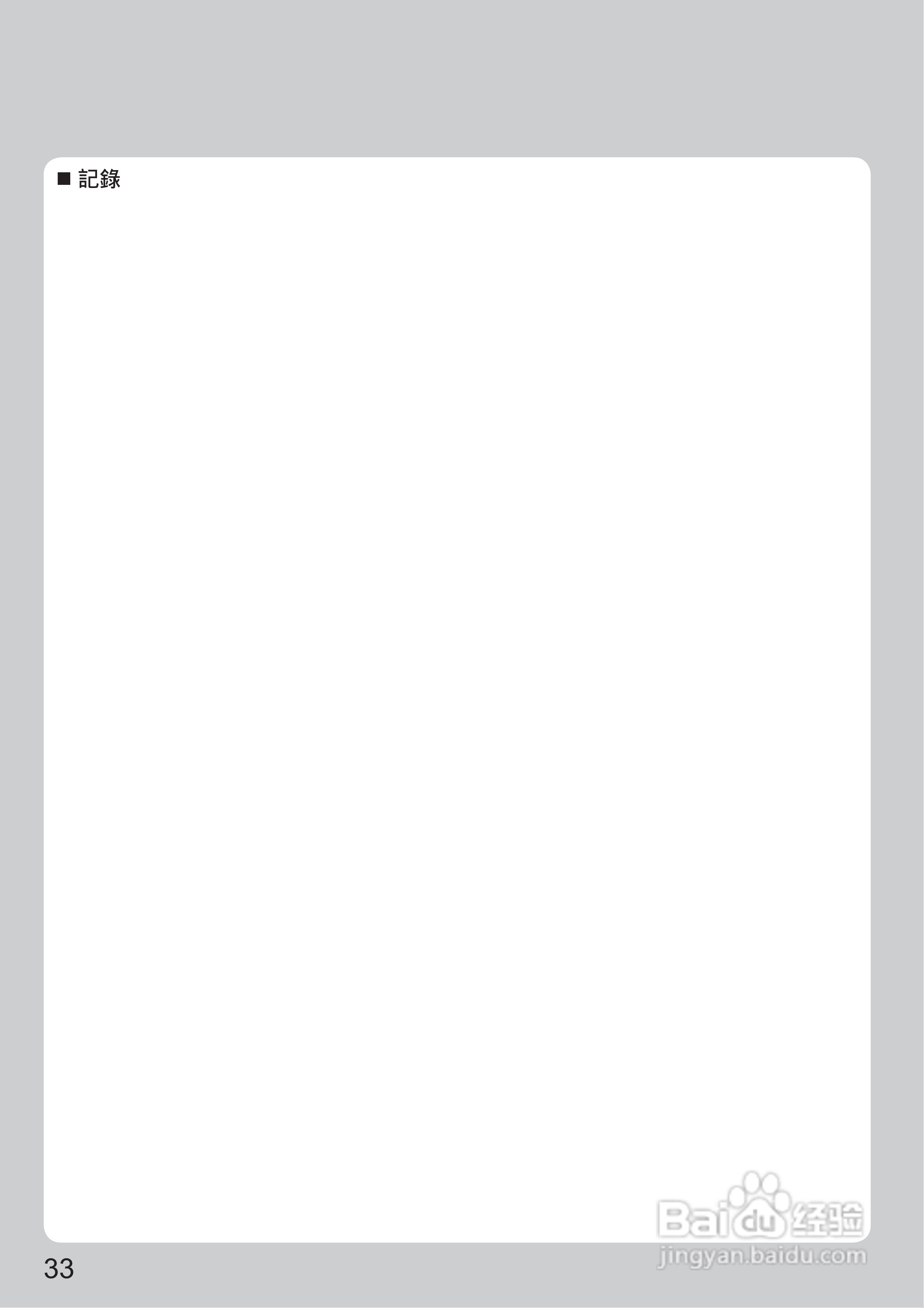 大金FTX(K)40JVLT空调说明书:[4]