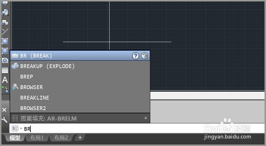 CAD如何打断指定距离？