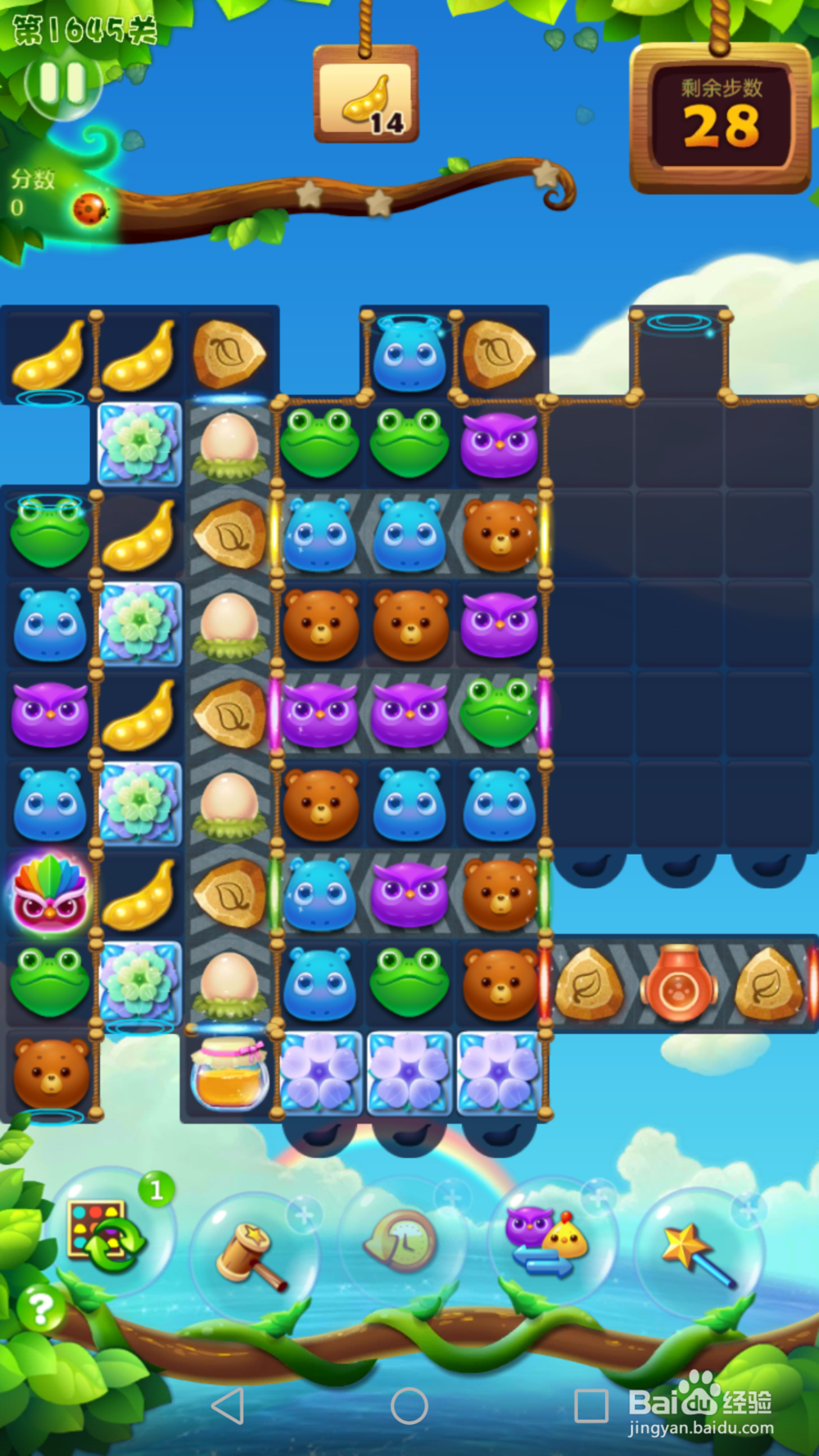 开心消消乐1645关三星通关攻略