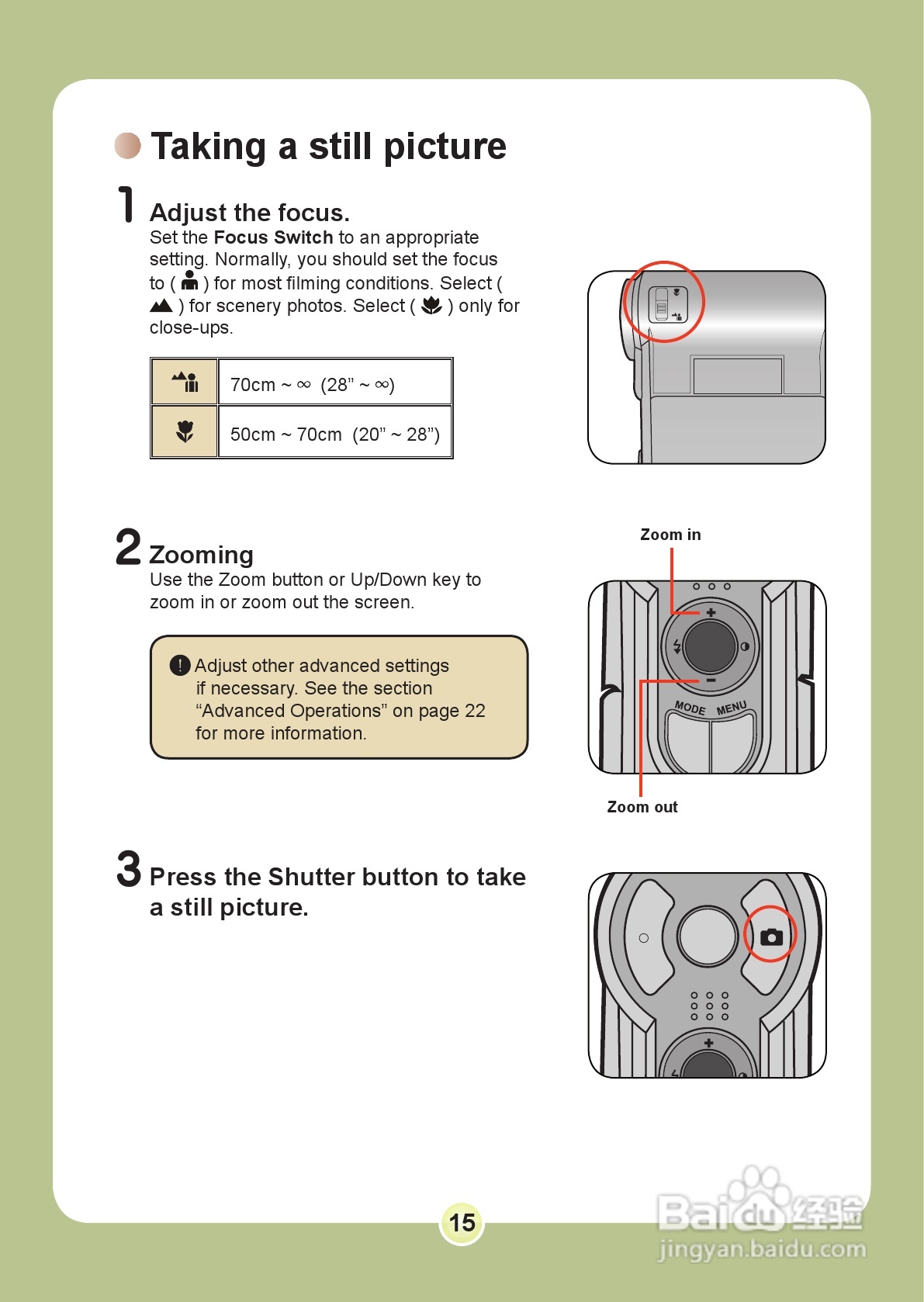 爱普泰克PocketDV 6800数码摄像机使用说明书:[2]