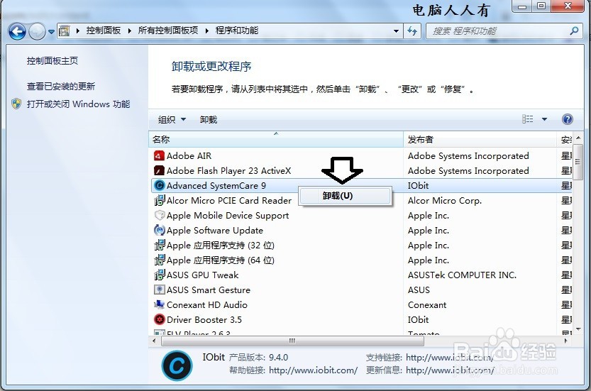 如何使用专用工具查看、管理应用服务