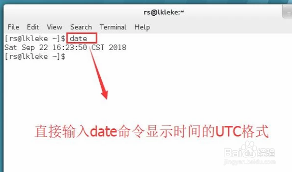RedHat系统中如何运用date命令操作系统时间