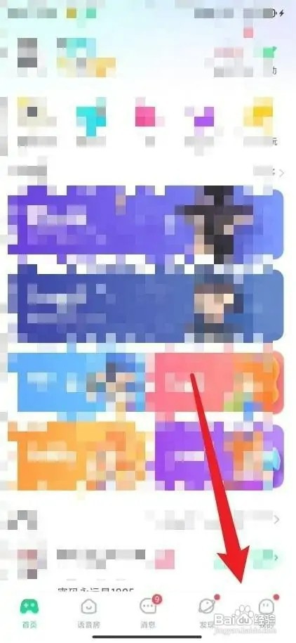 会玩APP查看战绩怎样操作